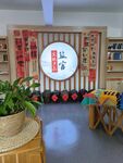 中式茶室