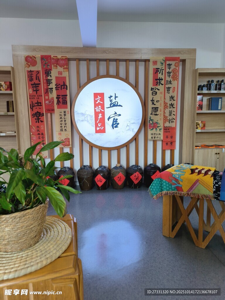 中式茶室