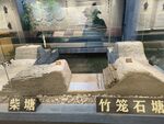 竹笼石碇展示