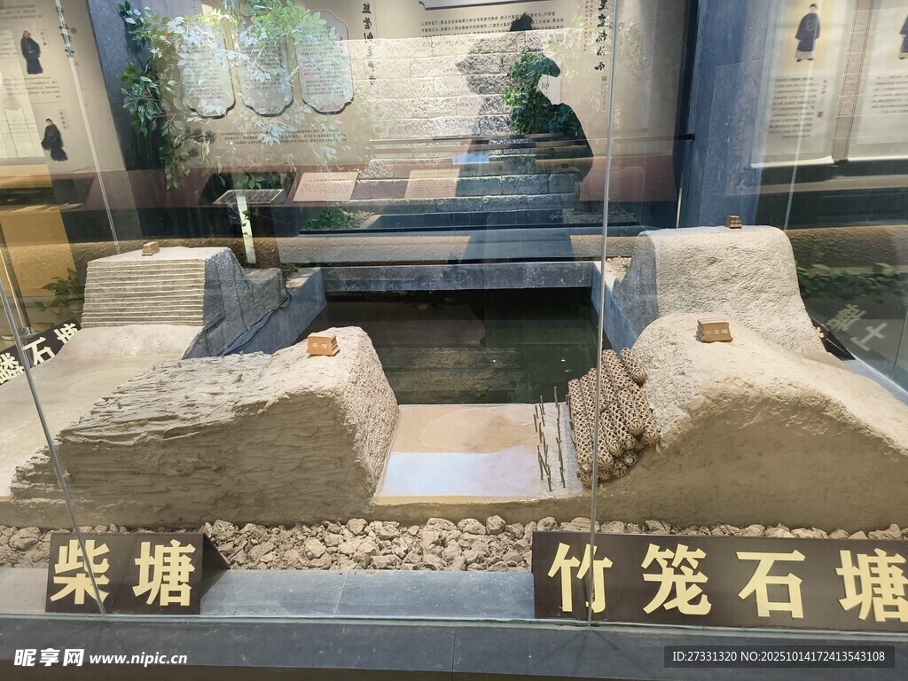 竹笼石碇展示