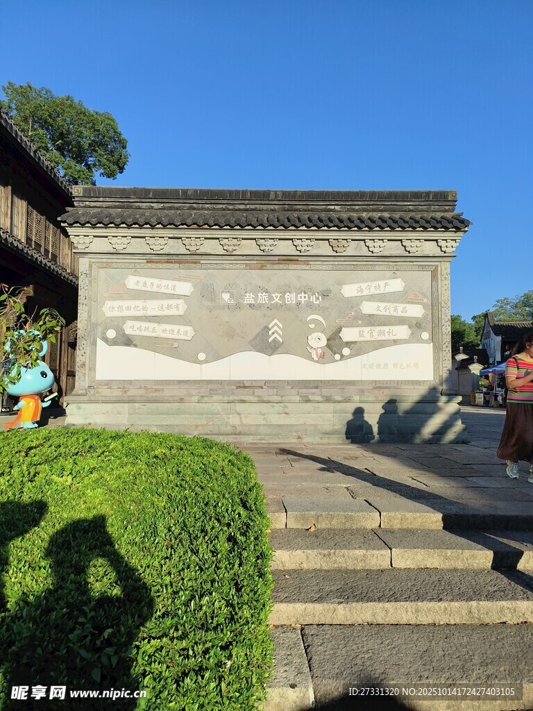 中式影壁景观