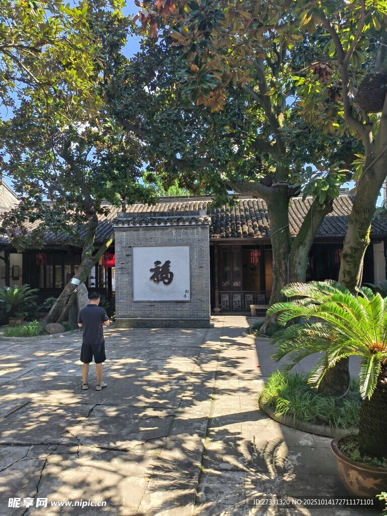 古雅庭院中的漫步身影