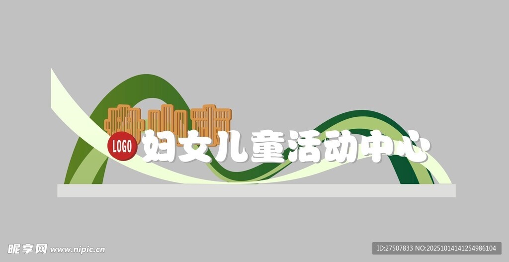 妇女儿童景观小品