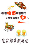 露营烧烤尽享生活滋味