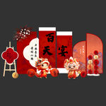 喜庆春节装饰场景