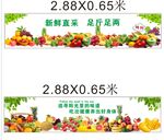 水果蔬菜软膜制作