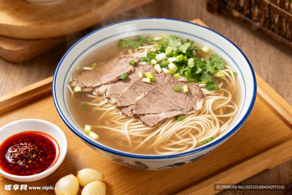 牛肉汤面