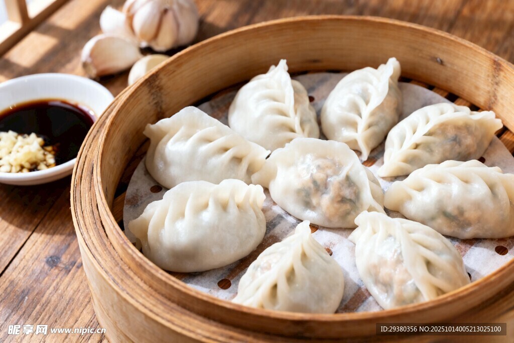 蒸饺