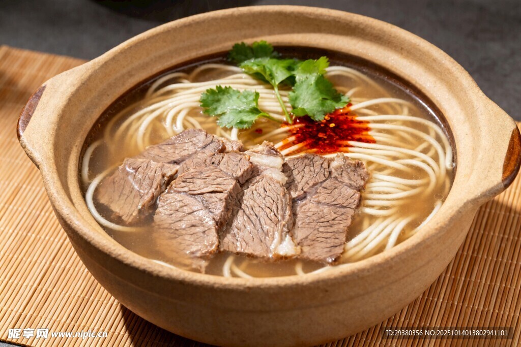 牛肉汤面