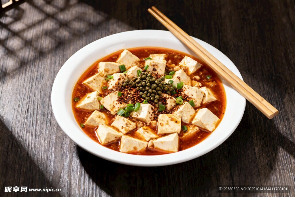 麻辣豆腐