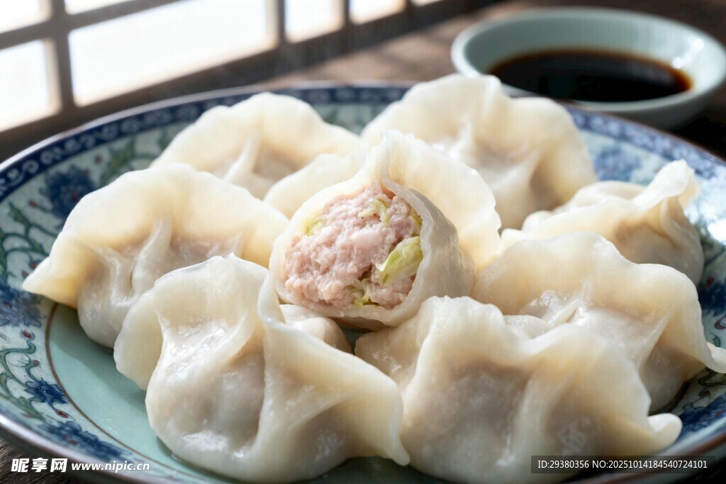 饺子