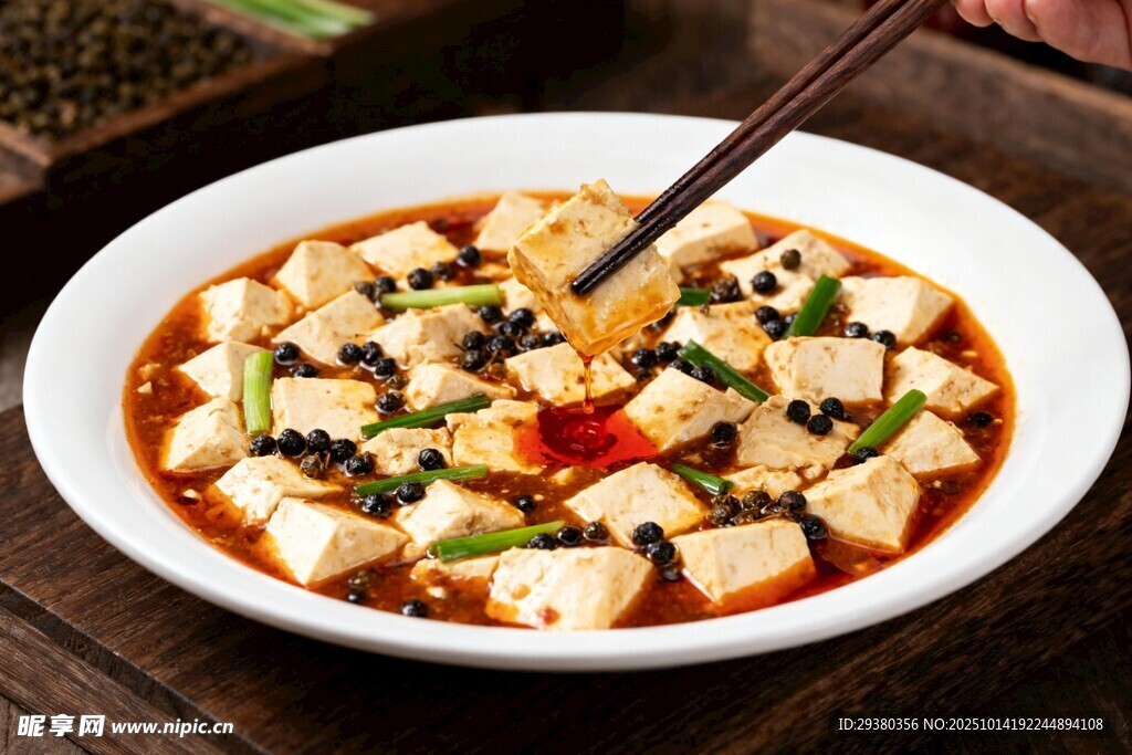 麻婆豆腐