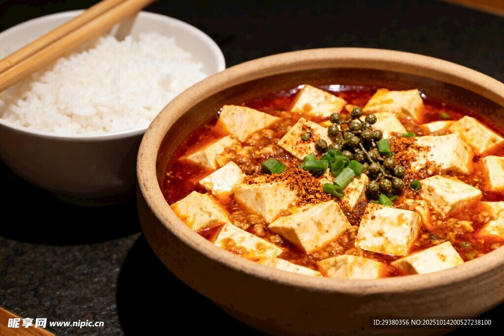 麻辣豆腐煲