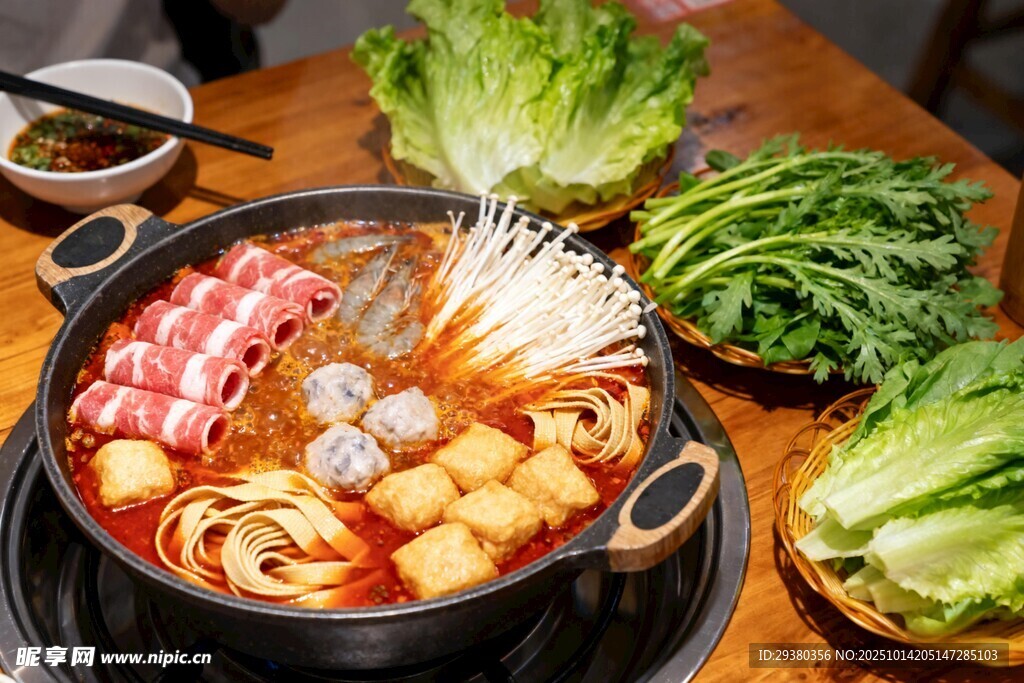 火锅食材