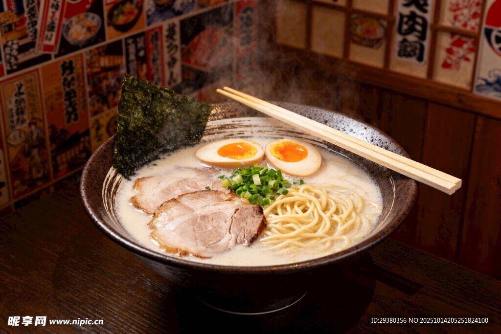 拉面