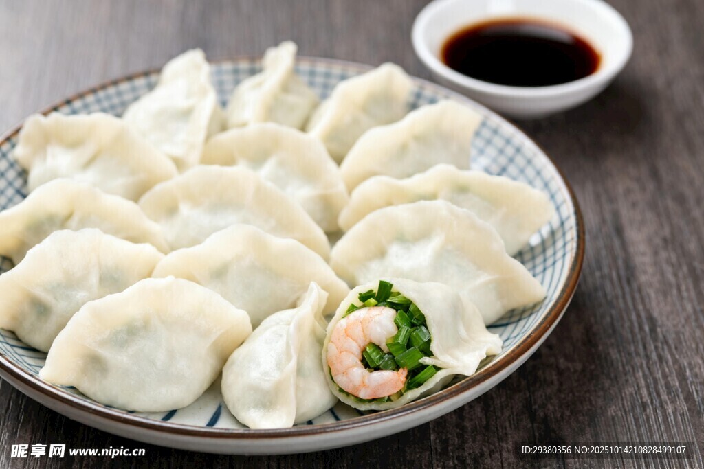 饺子