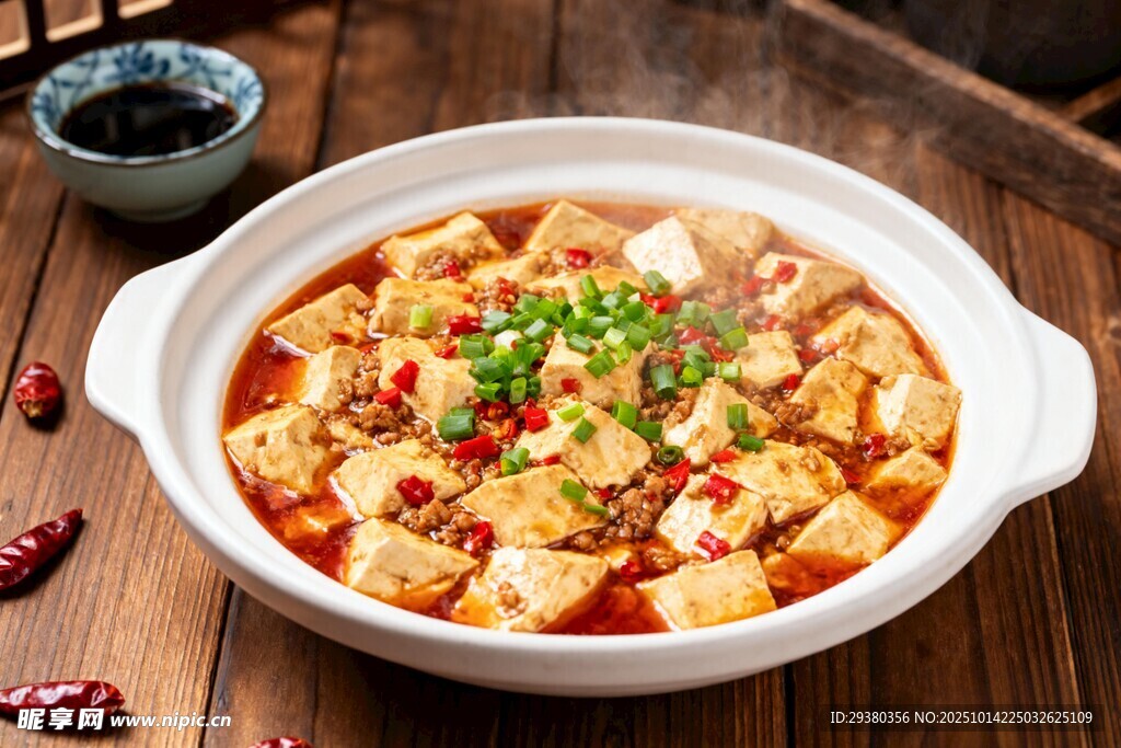 麻辣豆腐