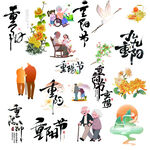 中式古风元素设计素材集