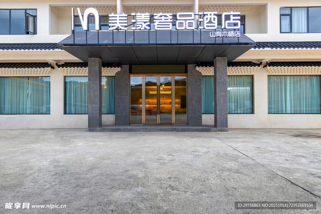 某海鲜酒店外观