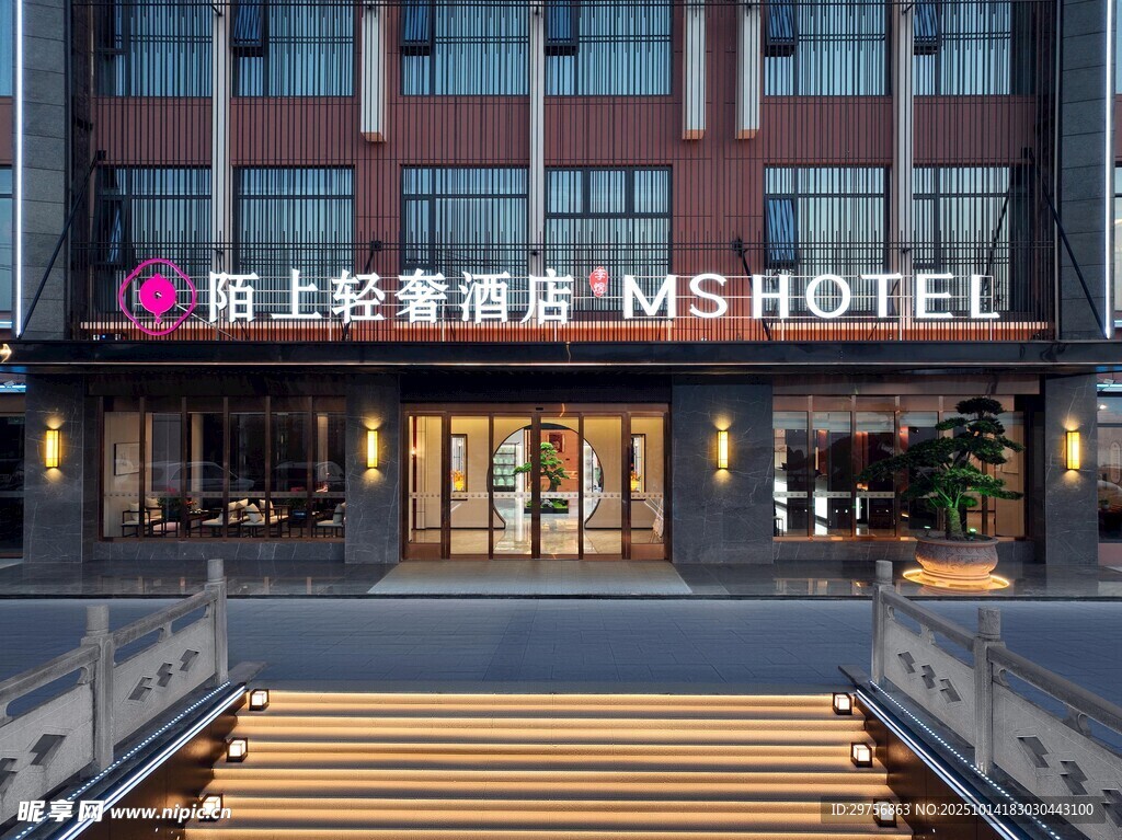豪华时尚的MS酒店外观