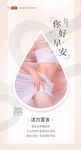你好 早安 问候  