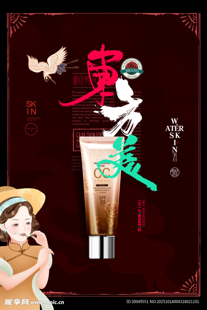 旗袍