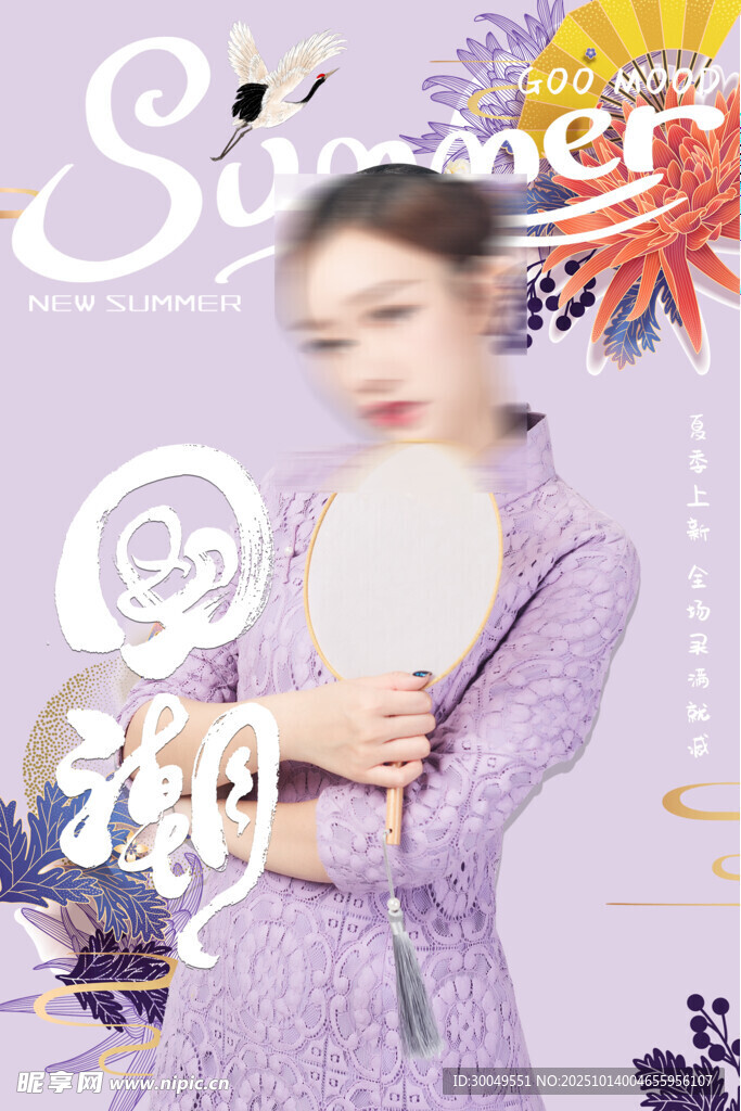 旗袍