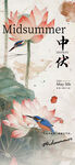 新中式海报