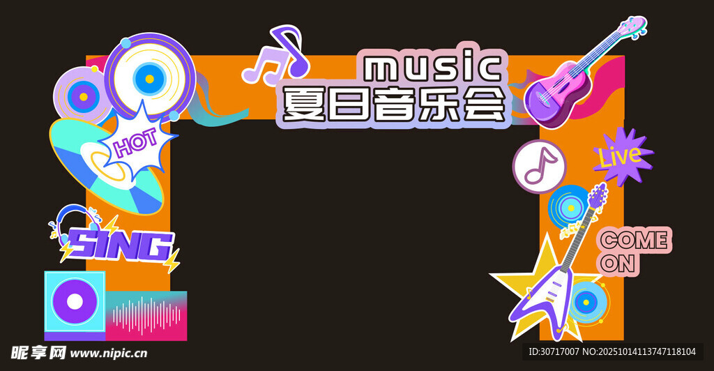 音乐主题舞台装饰拱门