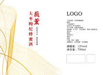 果酒酒标