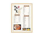 美食菜单展示