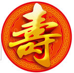 圆形金色寿字图案