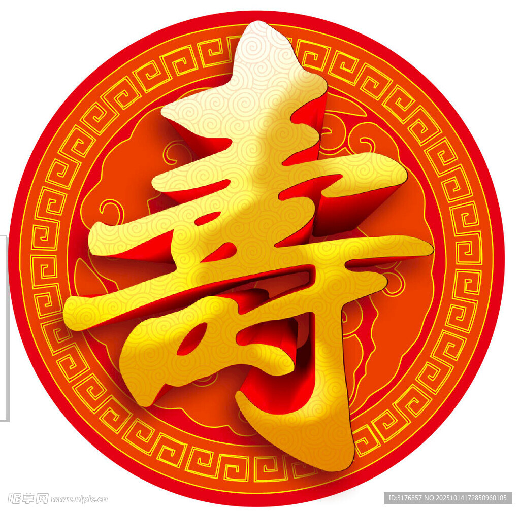 圆形金色寿字图案