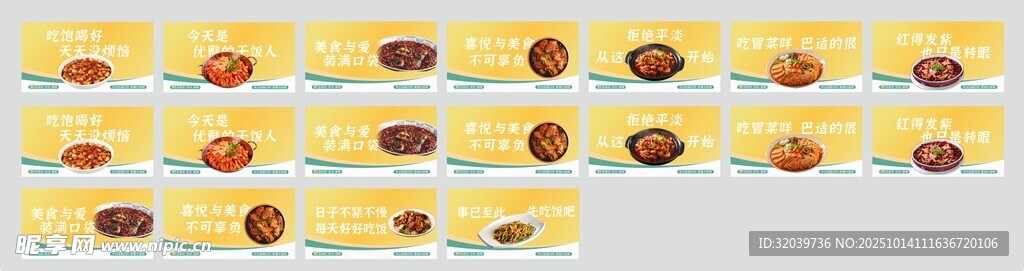 餐饮大厅吊旗