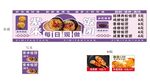 紫米饭团