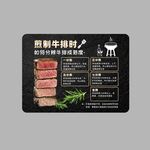 煎牛排 牛排成熟度 介绍
