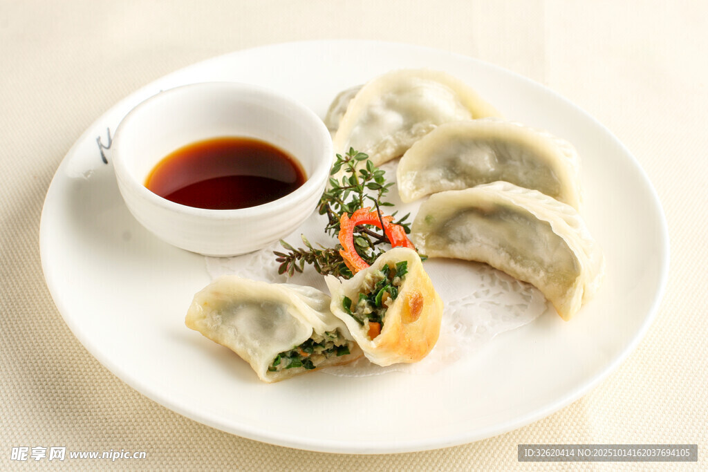 煎饺