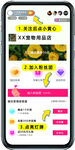 加粉丝团