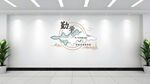 校园文化墙
