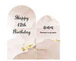 12岁生日