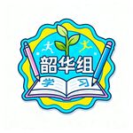 AI生画