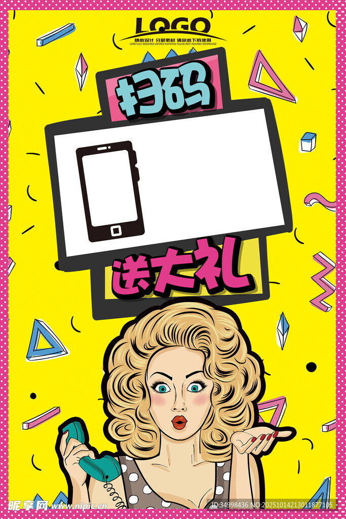 复古风女性创意广告模板