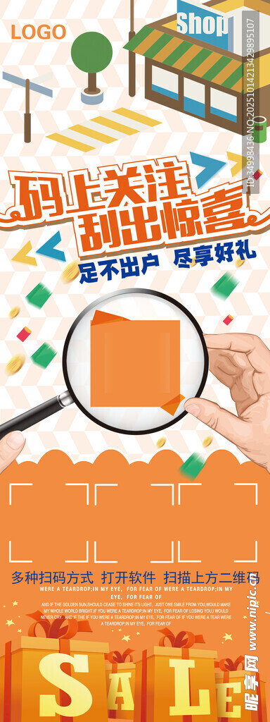 儿童创意艺术绘画活动