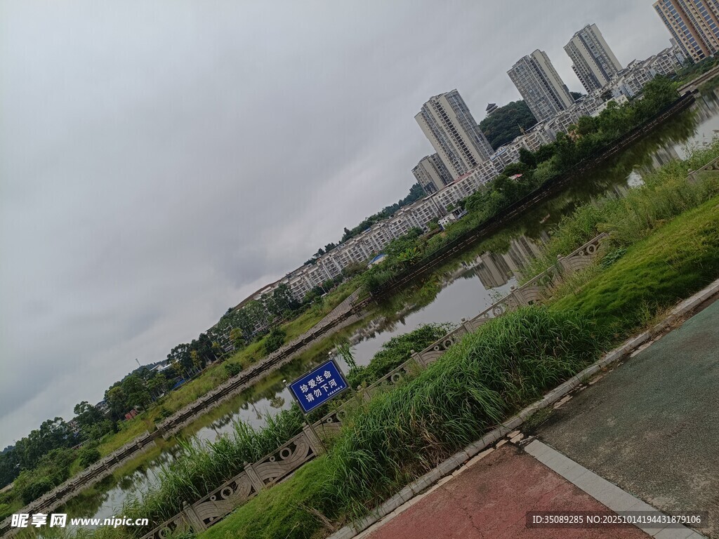 城市湿地景观