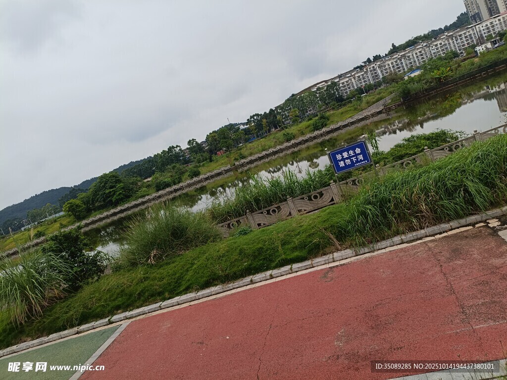 户外运动场与周边风景