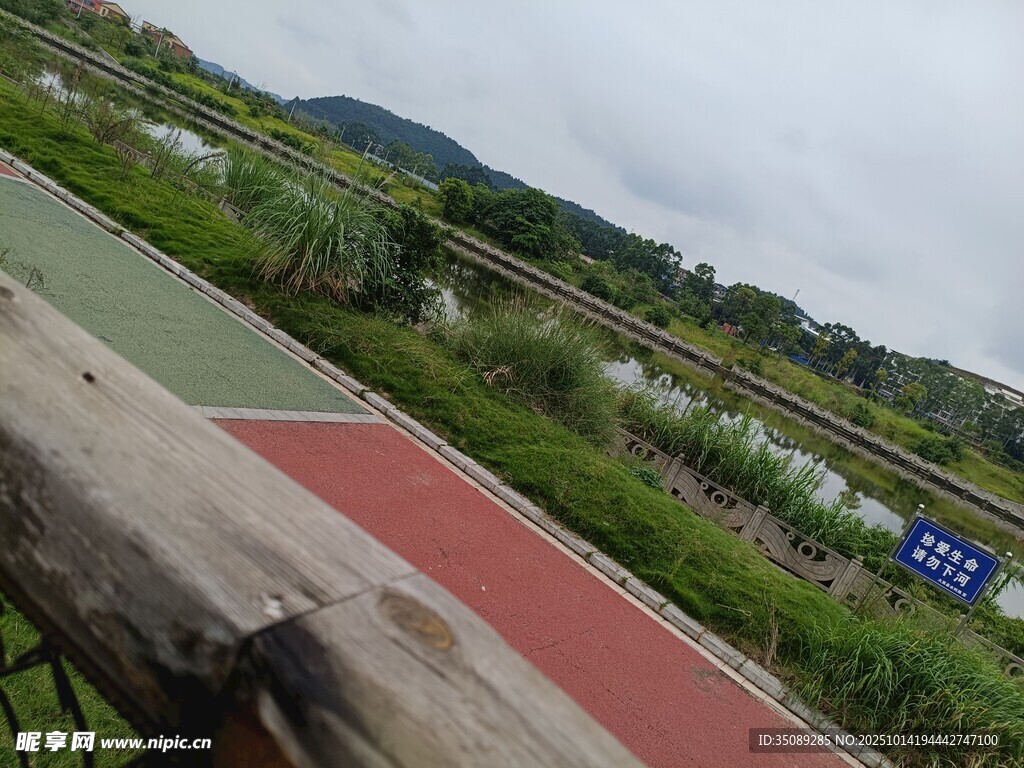 户外多彩步道与自然景观