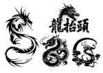 龙图腾图案设计集合