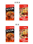 筋头巴脑