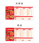 砂锅煲价格表