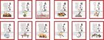 教师文化展板 教师办公室文化